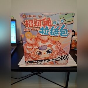 Baby Three Lucky Rabbit Zipper Bag Series plush blind box.